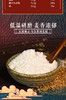 金沙河臻品贵族全麦粉5kg 商品缩略图2