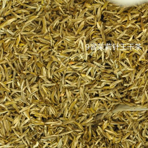 福州茉莉花茶 商品图2