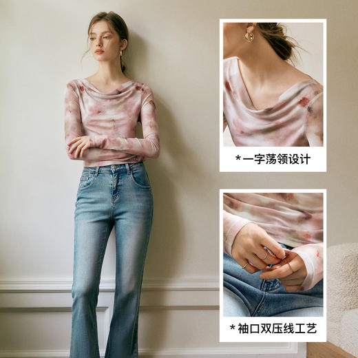 
OLrain欧芮儿法式长袖T恤女秋季2024年新款一字荡领内搭打底衫 商品图2