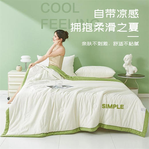 【泡泡纱空调被】大豆纤维夏凉被A类可水洗 儿童成人凉感单双人薄被子 商品图0