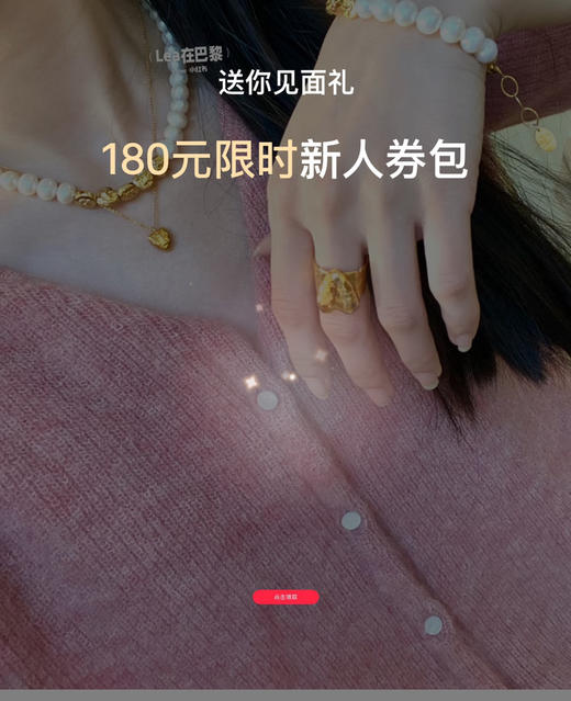 珐琅陨石爱心项链0301 商品图10