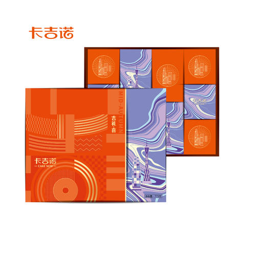 卡吉诺吉礼·喜乳酪月饼礼盒10粒装8种口味775gyz 商品图1