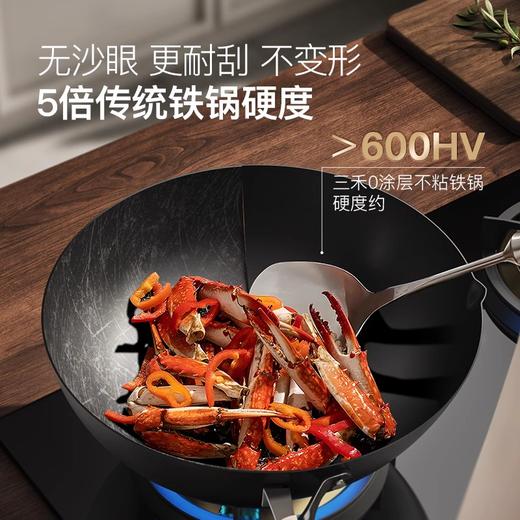 【8折清货，仅1件，无货退款】三禾家用0涂层防锈炒菜燃气灶专用无涂层铁锅炒锅 商品图2