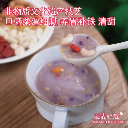 【益生元坚果藕粉 桂花味】非物质文化遗产技艺！藕粉口感柔滑细腻，特添加坚果，味道自然清甜！补铁益气，冲泡即食！【XS-J】 商品图0