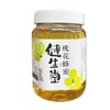 健生堂 槐花蜂蜜 938g 商品缩略图0