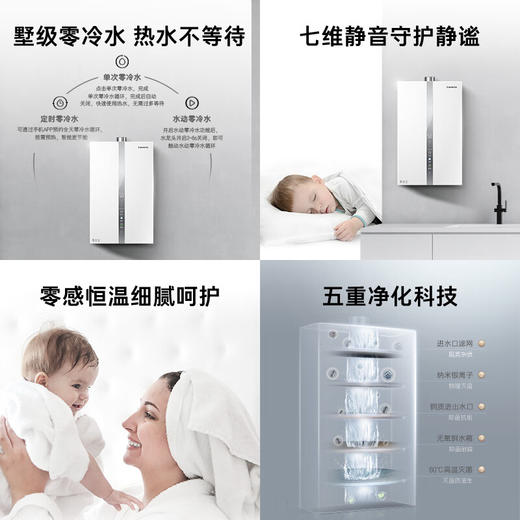 卡萨帝燃气热水器JSQ31-16CZ7FRVGU1 商品图3