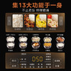 美的（Midea）赤炎炭火电饭煲Pro电饭锅家用立体IH电磁加热 双层快速煮钛金鼎釜智能电饭煲 商场同款 【MB-CFB5089H】赤炎双热源 5L 商品缩略图3