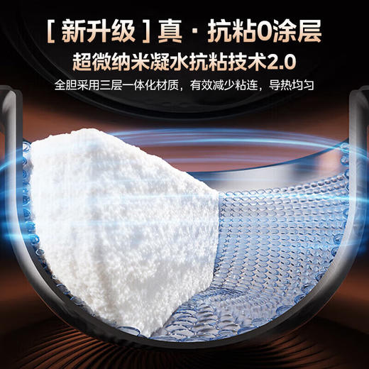 美的电饭煲 0涂层316L不锈钢3-4-5-8个人 大火力家用智能IH一级能效无涂层电饭锅【门店同款】CFB4065S 商品图2