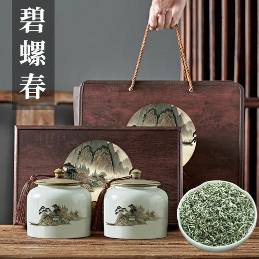 【礼盒装】茶叶礼盒装碧螺春茶叶新茶绿茶礼品中秋送礼伴手礼长辈节日，山水雅韵，寓意美好。ry 商品图0