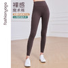 【双11折上折】凡圣瑜伽细腰翘臀运动长裤FC13903（收货7天内支持同款换货、不退款） 商品缩略图9