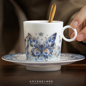 福叠•冰种玉瓷咖啡杯，堆金工艺 触感立体，作者签章 品质保证，包装精致 gao端好礼