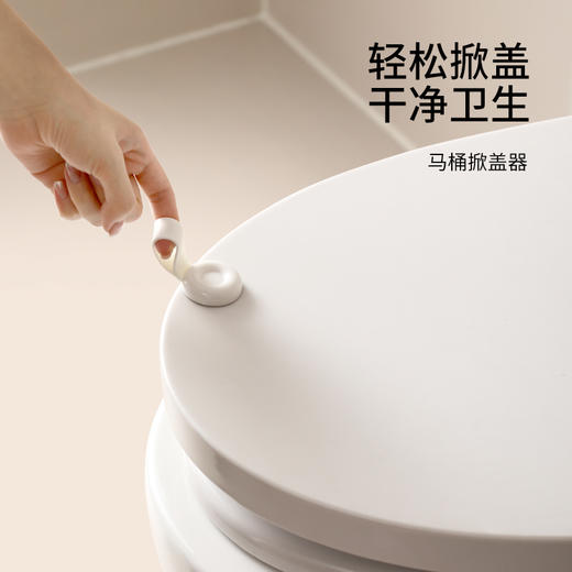 FaSoLa马桶盖提盖器厕所揭盖神器硅胶防脏拉手贴坐便器盖子掀开器 商品图0
