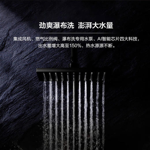 卡萨帝燃气热水器JSQ31-16CZ3BWU1 商品图2