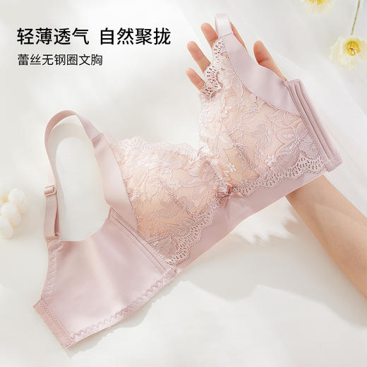 雅黛丽内衣女夏季薄款大胸显小文胸收副乳聚拢防下垂调整型胸罩 商品图3