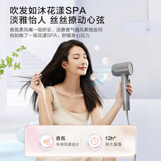 【七夕情人节礼物】海尔小香风自清洁11万转高速马达F7吹风机恒温速干亿级负离子大风力低躁音 【小香风+自清洁+高速】汉玉白/星蕴银 商品图2
