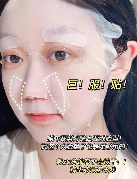【8.4王炸割肉价】珂润润浸保湿精华面膜*10（限25年2月） 商品图3