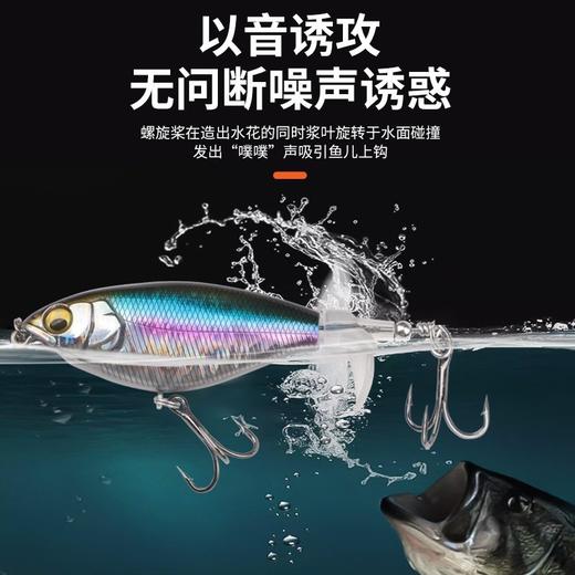 江左路亚新款水面拖拉机7.5cm6克 商品图2