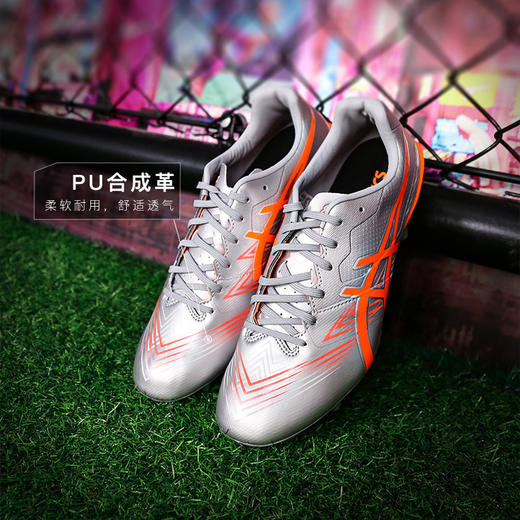 小李子Asics亚瑟士SWIFT STRIKE高端FG长钉足球鞋成人男 商品图1