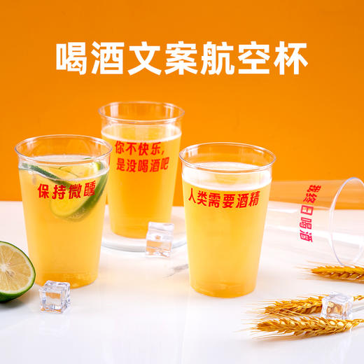 喇叭花200-360ml一次性杯子航空杯加厚硬塑杯透明硬水杯定制400只太空杯 商品图11