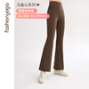 凡圣瑜伽蜜桃提臀长九分喇叭裤FC14924 商品缩略图1