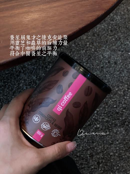 咖啡之养生版！捷克Energy安能聚虫草灵芝咖啡粉100g提神精力充电 商品图1