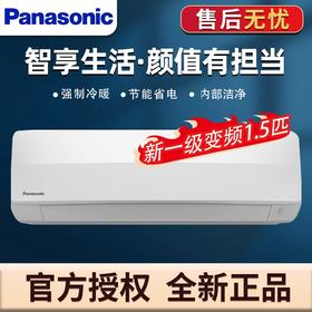 松下（Panasonic）新一级变频冷暖空调大1P家用1.5/2匹壁挂机JM35K210 CE13KT10 新一级变频大1.5匹 内