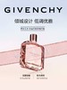 Givenchy纪梵希全新倾城女士香水35ml-50ml-80ml  EDP浓香水 商品缩略图0