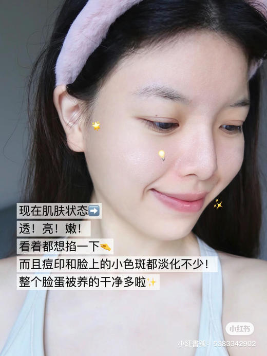 【8.4王炸割肉价】香奈儿光采透白精华水150ml 商品图4