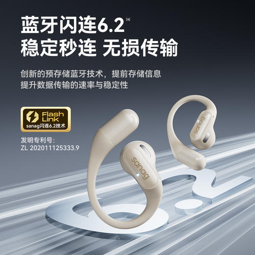 SANAG【超纤量行业领创】G6S蓝牙耳机挂耳式骨传导概念真无线运动跑步开放式耳机高端礼物 商品图8