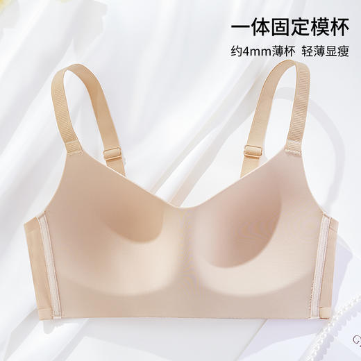雅黛丽内衣女夏薄款大胸显小无痕文胸无钢圈收副乳防下垂美背胸罩 商品图6