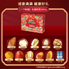 【三只松鼠】 礼遇欢悦 坚果礼盒 约1.88kg12袋装 商品缩略图1