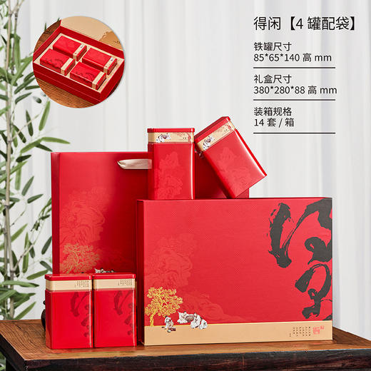 【茶叶包装礼盒】新款半斤一斤装茶叶罐铁罐中秋礼品信阳毛尖龙井茶茶叶包装盒绿茶礼盒空盒。ry 商品图9