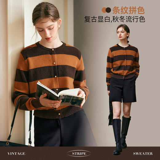 
OLrain欧芮儿圆领条纹针织衫女秋季法式复古通勤慵懒风开衫毛衣 商品图1