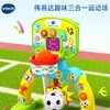 VTech伟易达3合1儿童篮球架投篮框踢足球宝宝家用室内运动玩具移动礼物 商品缩略图0