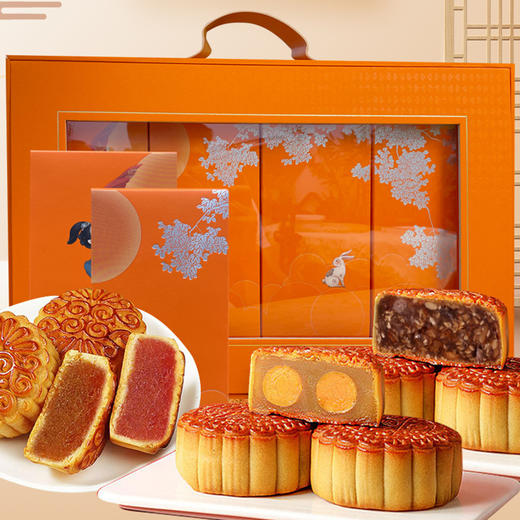 【月饼高端中秋礼盒】满月伴手礼盒 传统广式莲蓉五仁月饼 零食送礼  商品图0
