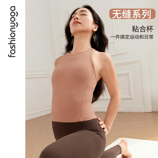 凡圣瑜伽水滴美背粘合杯背心F14224 商品图1