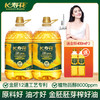 【年货王炸福利】长寿花金胚玉米油5L*2+400ml*2 商品缩略图0