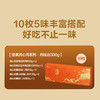 【良品铺子】 坚果流心月·丹桂丛 月饼礼盒50g*10粒装 商品缩略图1
