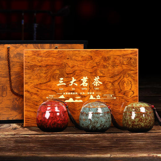 【礼盒装！三大茗茶】6陶瓷罐木盒茶叶礼盒装金骏眉红茶滇红正山小种中秋送礼，紧细匀整锋苗显秀色泽乌润。ry 商品图2