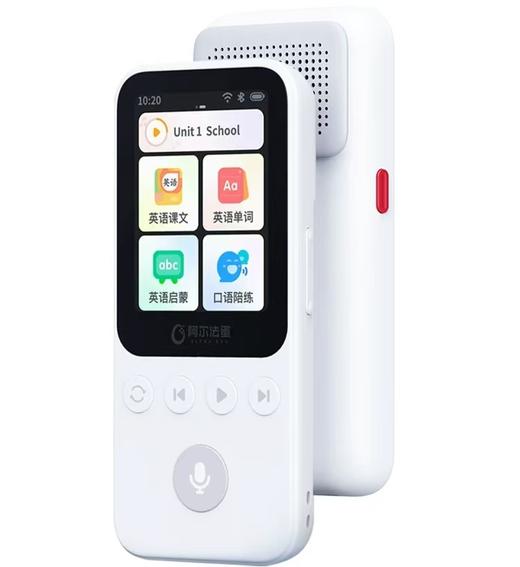 (包邮)阿尔法蛋AI听说宝听力宝D1 送保护套+有线耳机 商品图0