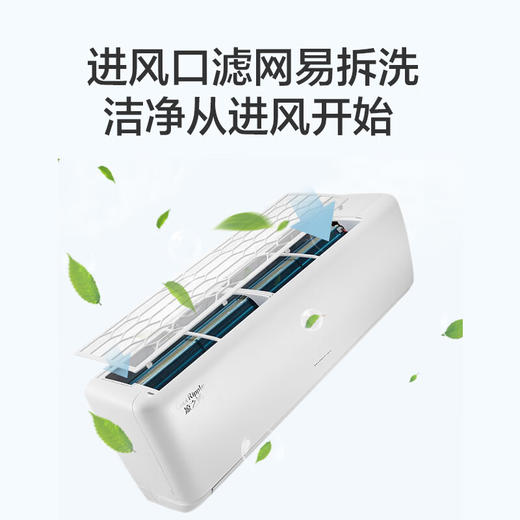 格力（GREE）空调1.5匹p挂机冷暖变频节能省电新能效家用卧室壁挂式自清洁 凉之沁KFR-35GW/(35512)FNhAa-B3 商品图5