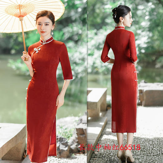 复古国风新娘长款中袖旗袍2024秋新款年轻女士旗袍SYK66518 商品图1