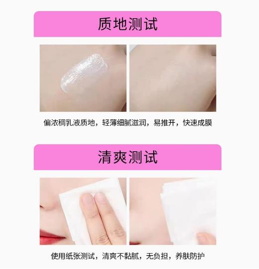 【保税直邮  福州海关】资生堂 粉胖子/彩胖子 防晒 30ml/瓶 商品图2