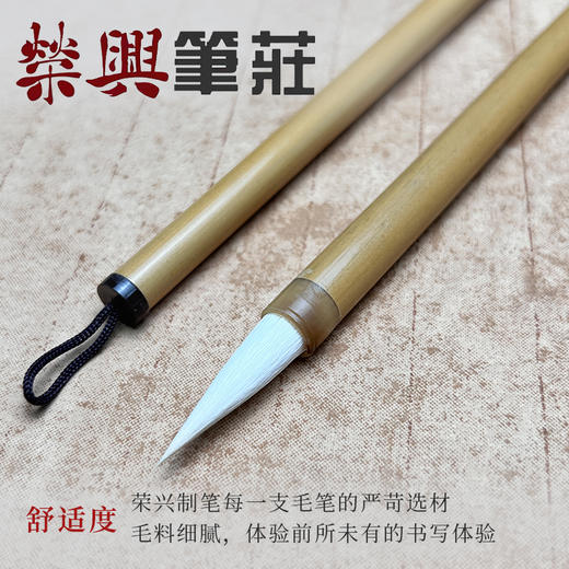 星月    羊毫 商品图1