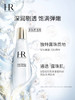 【小露珠精华水】HR赫莲娜至美琉光恒采精萃露200ml 商品缩略图2
