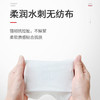 【守护全家安心！桶装酒精湿巾】轻轻一擦 安全放心！柔润水刺无纺布 不易掉絮  柔软质感贴合肌肤一次性桶装酒精消毒湿巾100片装家居清洁舒适湿纸巾 商品缩略图1