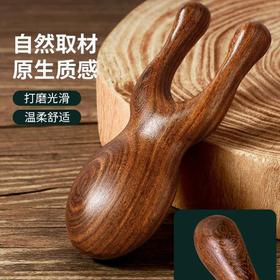 「抖音同款！9.9元到手」檀木按摩眼睛眼周小青蛙梳子居家日用按摩器搓耳朵刮鼻子梁脸提拉经络