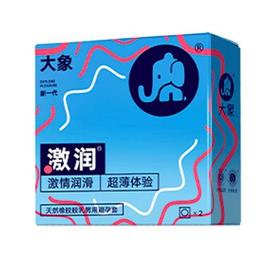 【年末亏本清仓】大象激润避孕套 超薄003 2只