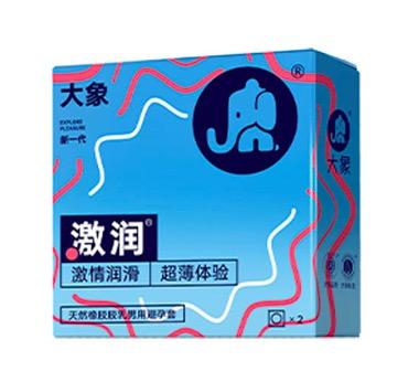 【年末亏本清仓】大象激润避孕套 超薄003 2只 商品图0