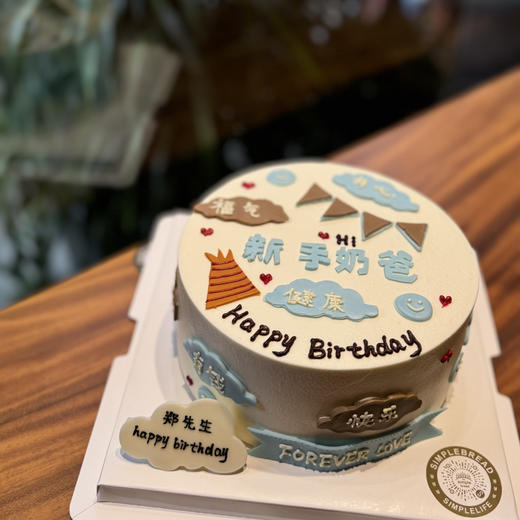 新手奶爸款 商品图0